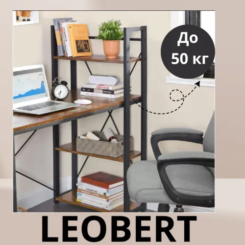 Надійна металева конструкція