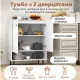 Image 3 for Комод кухонный Costway Rubberwood Kitchen со шкафчиком и нишей, белый