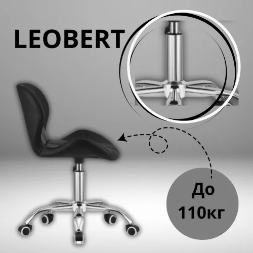 Міцна 5-зіркова хромована основа