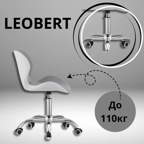 Міцна 5-зіркова хромована основа