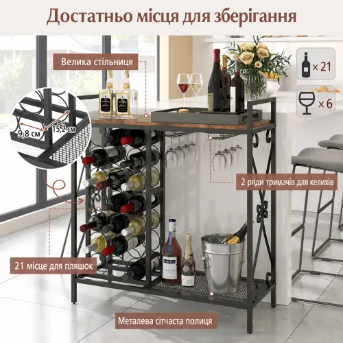Отдельное место для каждой бутылки - порядок без лишних перемещений