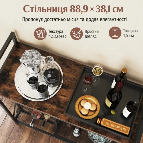 Широкая столешница и металлическая полка - больше места для сервировки