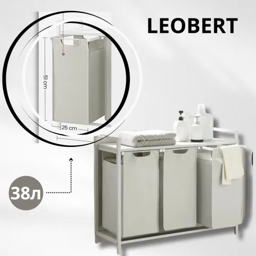 Практичний органайзер для білизни з трьома відділеннями