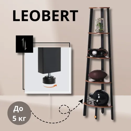 Стійка та надійна конструкція