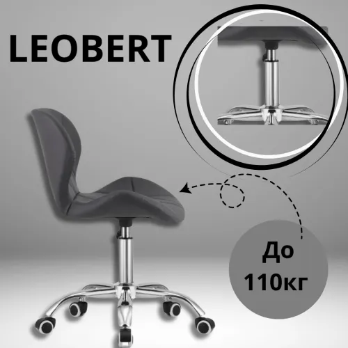 Міцна 5-зіркова хромована основа