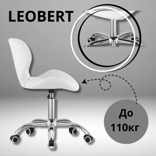 Міцна 5-зіркова хромована основа