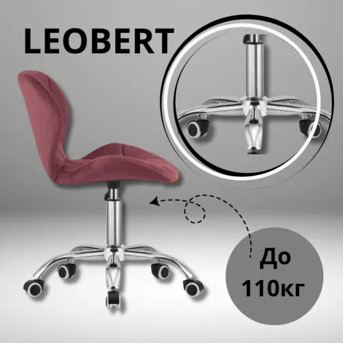 Міцна 5-зіркова хромована основа