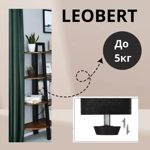 Стійка та надійна конструкція